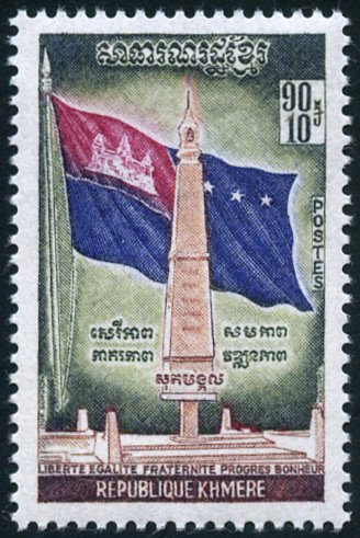 Flag and Square of the Republic, Phnom Penh  2/3