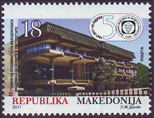 Stamp, 50th Anniversary of the Academy of Art & Science, Macedonia,  , Universities