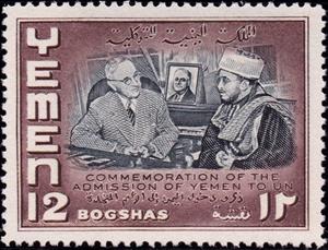 Stamp, President Truman and Prince Abdullah, Yemen, Arab Republic,  , Famous People, Heads of State, Men, Politicians, Princes, U.N.O.