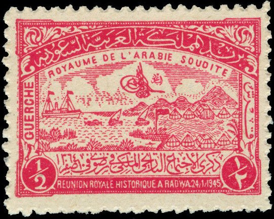 Meeting of King Ibn Saud and King Farouk I in Radwa