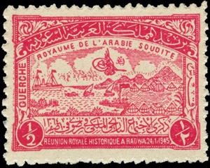 Stamp, Meeting of King Ibn Saud and King Farouk I in Radwa, Saudi Arabia,  