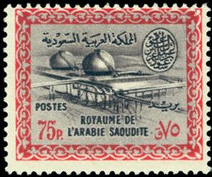 Stamp, Gas-oil Separating Plant, Saudi Arabia,  , Factories, Industry, Petrochemical Industries