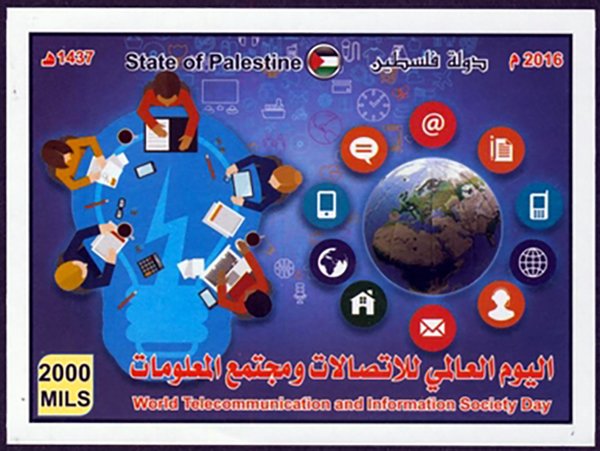 World Telecommunication & Information Society Day
