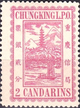 Pagoda and junk