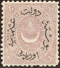 Stamp, Overprint on Crescent and star, Turkey,  