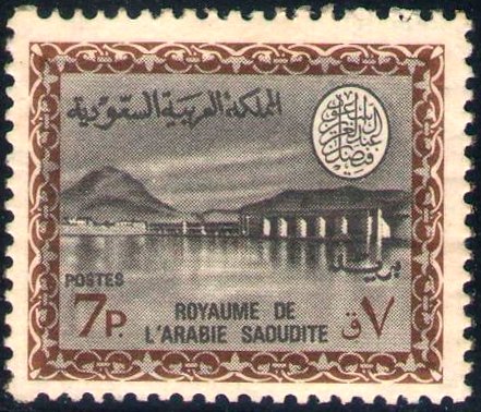 Wadi Hanifa Dam