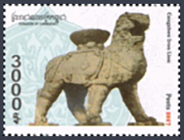 Stone Lions - Joint issue with PR China
