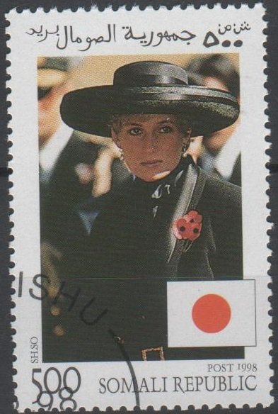 Princess Diana in Japan
