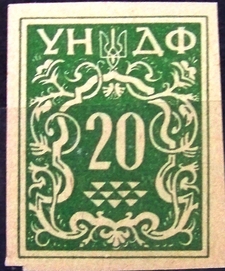 Ukrainian National State Fund