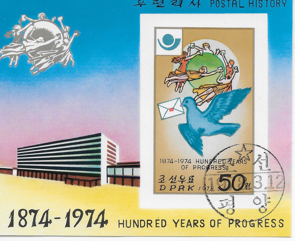 Postal History