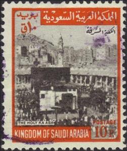 Stamp, Kaaba in Mecca, Saudi Arabia,  , Buildings, Mosque, Muslim, Religion