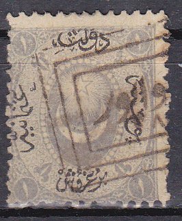 Overprint on Crescent and star