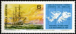 Stamp, Fragata Heroína and Map, Argentina,  , Maps, Sailing Ships, Shipbuilding, Ships