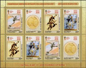 Mini Sheet, FIFA 2018 World Cup in Russia, Russia,  , Art, Football (Soccer), Monuments, Sports