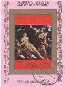 Stamp, Nude painting, Ajman,  , Nudes, Paintings