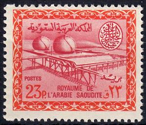 Stamp, Gas-oil Separating Plant, Saudi Arabia,  , Factories, Industry, Petrochemical Industries