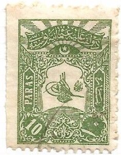 Internal post stamp - Tughra of Abdul Hamid II