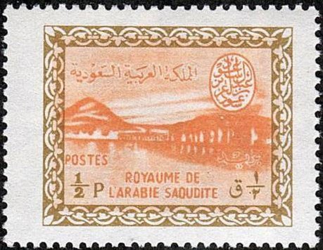 Wadi Hanifa Dam