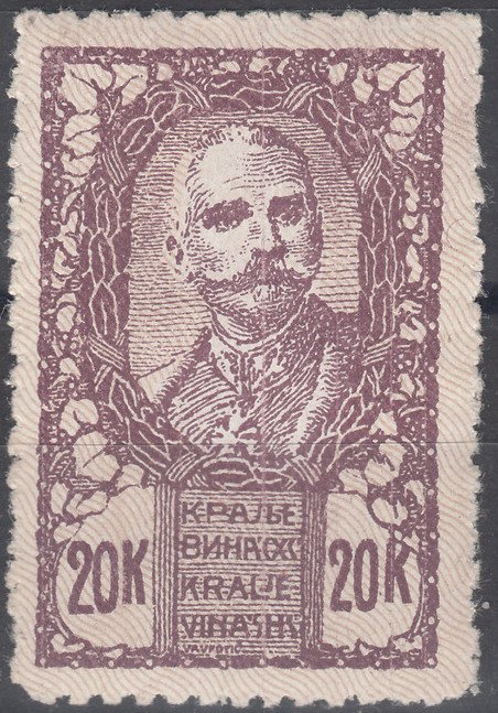King Peter I
