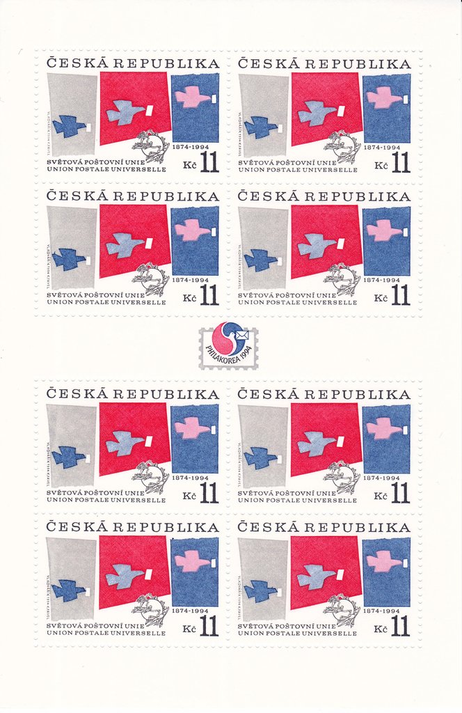 120 th Anniv. of the Union postale universelle (UPU)