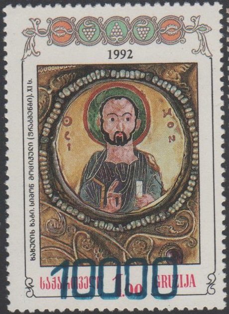Apostle Simon surcharged