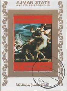 Stamp, Victory of truth under the protection of justice by H Aachen, Ajman,  , Nudes, Paintings