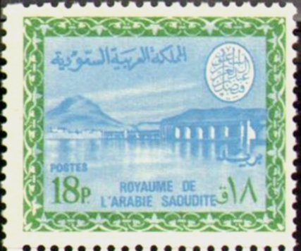 Wadi Hanifa Dam