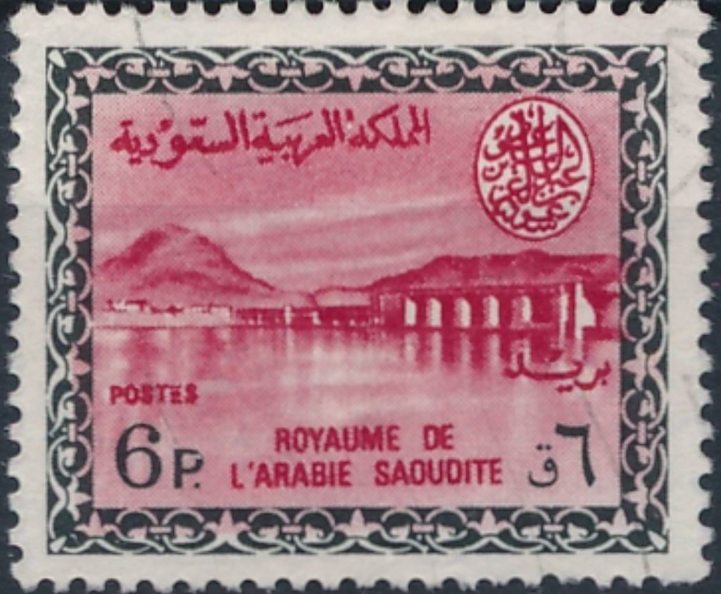 Wadi Hanifa Dam