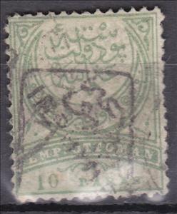 Stamp, Overprint "IMPRIME" on Empire Crescent, Turkey,  