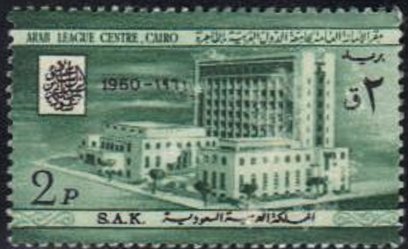 Arab League Centre, Cairo