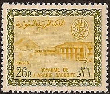 Wadi Hanifa Dam