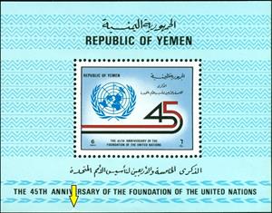 Souvenir Sheet, 45th Anniversary, Yemen,  , U.N.O.