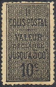 Stamp, Valeur Declaree Type II - Yellowish Paper, Algeria,  