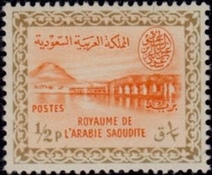 Wadi Hanifa Dam