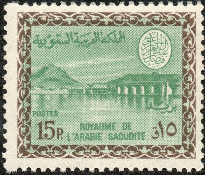 Wadi Hanifa Dam
