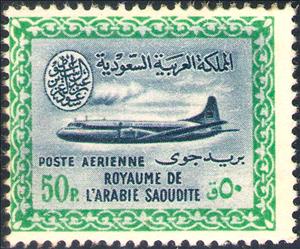 Stamp, Saudi Airlines - Convair, Saudi Arabia,  , Aircraft, Airlines, Aviation