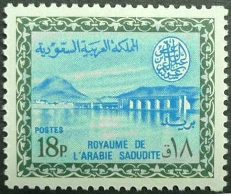 Wadi Hanifa Dam