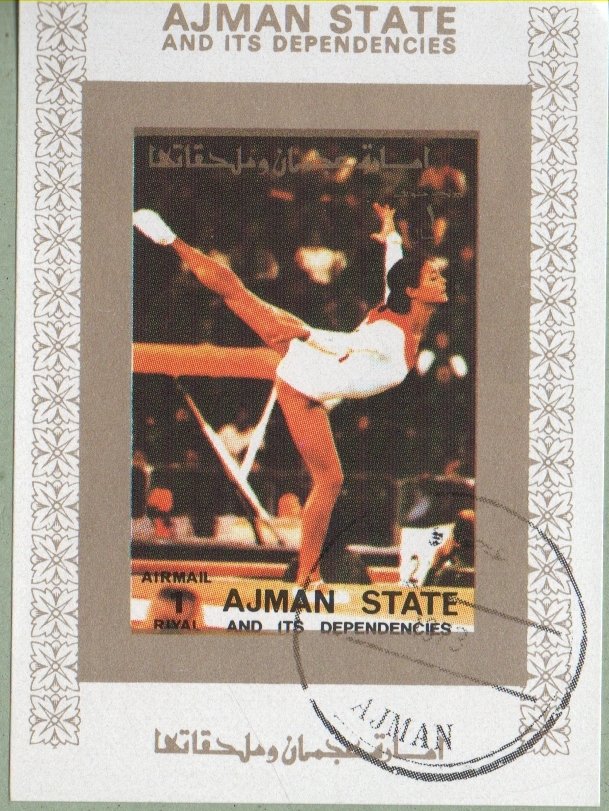 Gymnastics (Balance Beam)