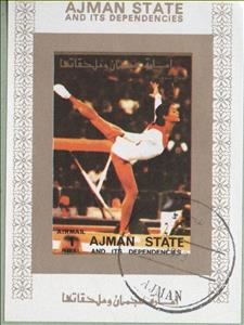 Souvenir Sheet, Gymnastics (Balance Beam), Ajman,  , Gymnastics, Olympic Games