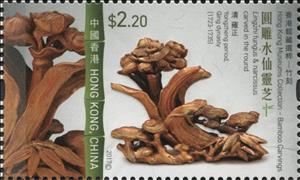 Stamp, Bamboo Carvings From The Hong Kong Museum, Hong Kong,  , Art, Carving Items