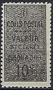Stamp, Valeur Declaree Type I - White Paper, Algeria,  