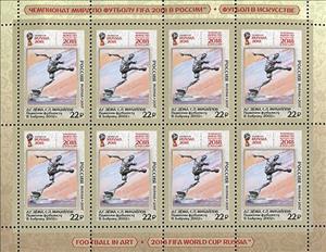 Mini Sheet, Monument to football player V. Bobrov. 2002 Dyoma, Mikhailov, Russia,  , Art, Football (Soccer), Monuments, Sports