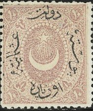 Overprint on Crescent and star
