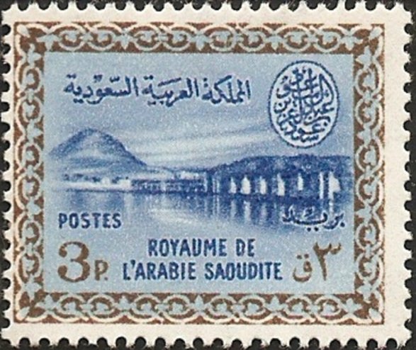 Wadi Hanifa Dam