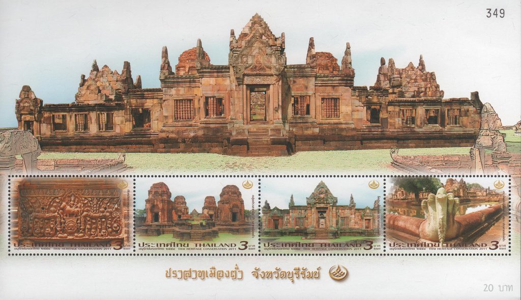 Souvenir Sheet