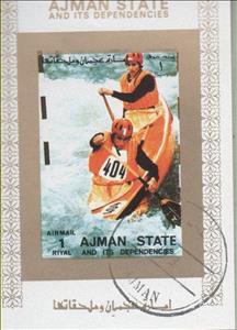 Souvenir Sheet, Kayak Slalom, Ajman,  , Aquatic Sports, Canoeing, Olympic Games, Sports