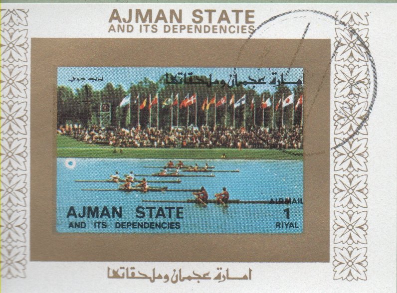 Rowing (Double Scull)