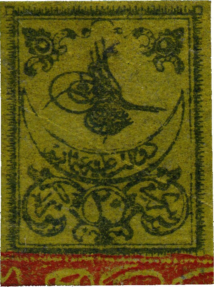 Tughra of Sultan Abdul-Aziz