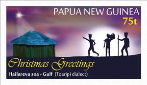 Stamp, Shepherds approaching stable, Papua New Guinea,  , Christmas