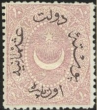 Overprint on Crescent and star
